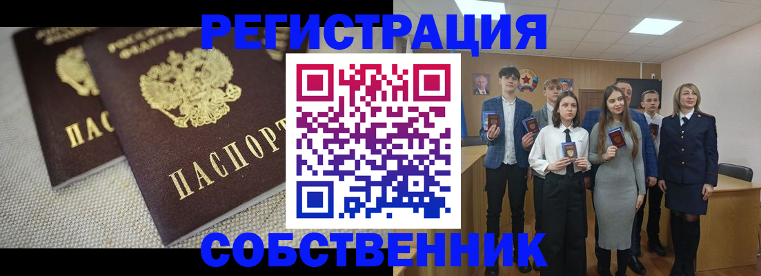 форма 3 в Анадыре